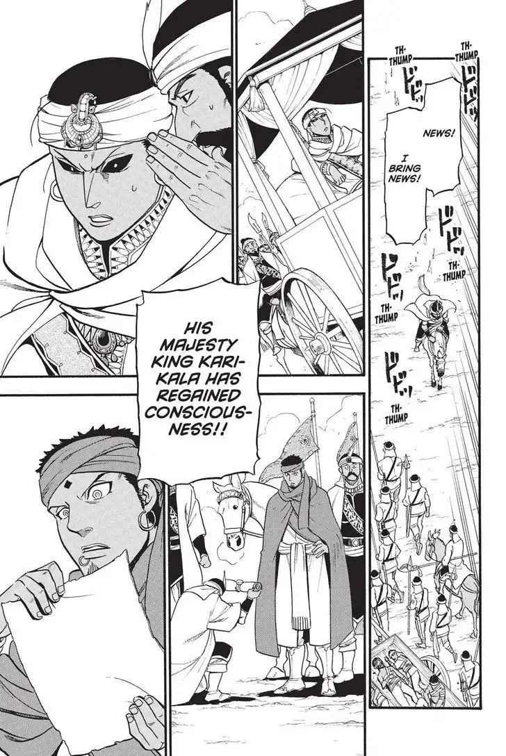 Arslan Senki (ARAKAWA Hiromu) Chapter 49 11